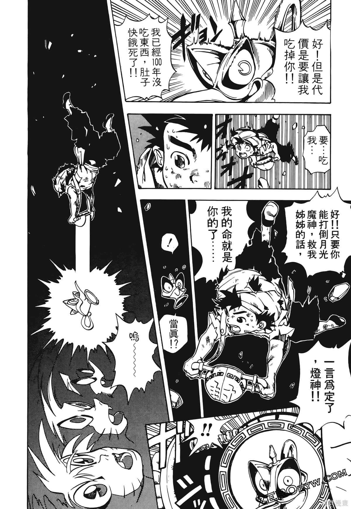 第37页