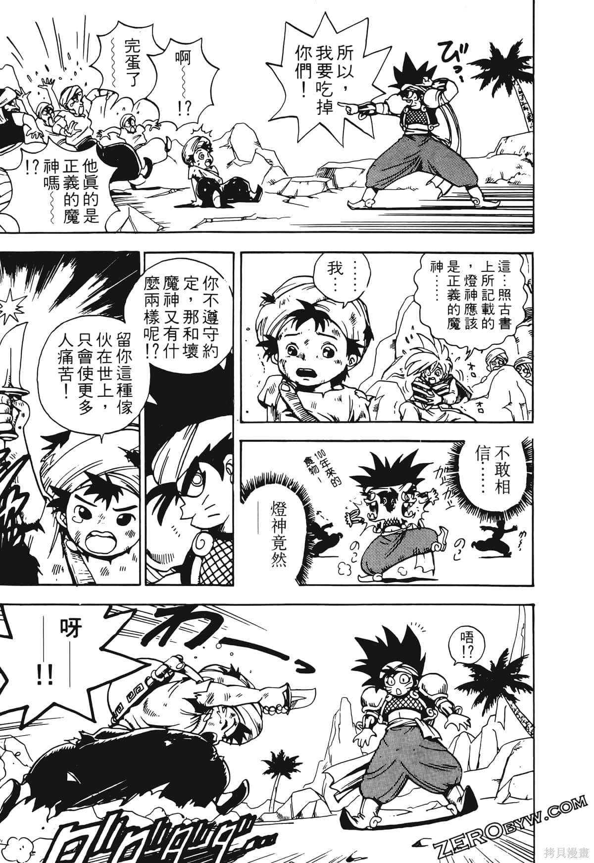 第42页