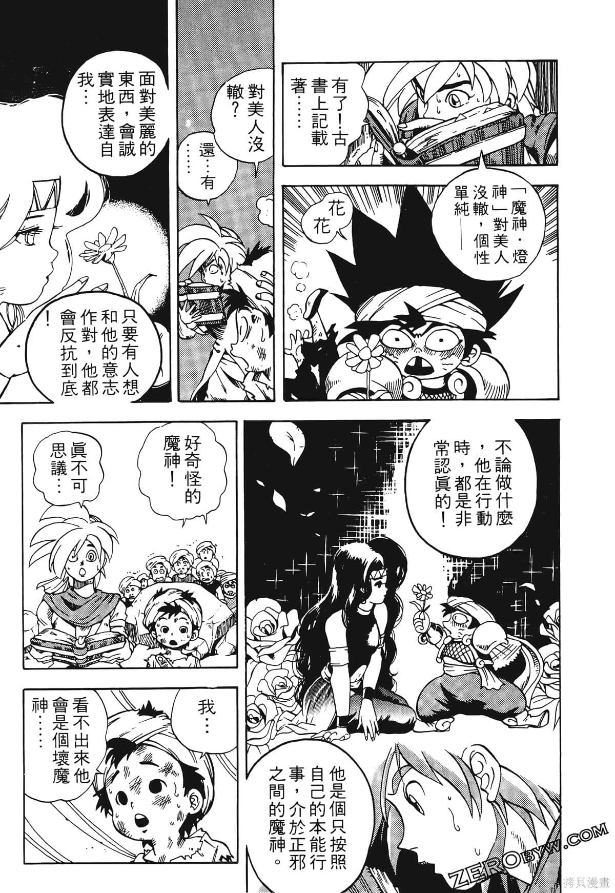 第46页