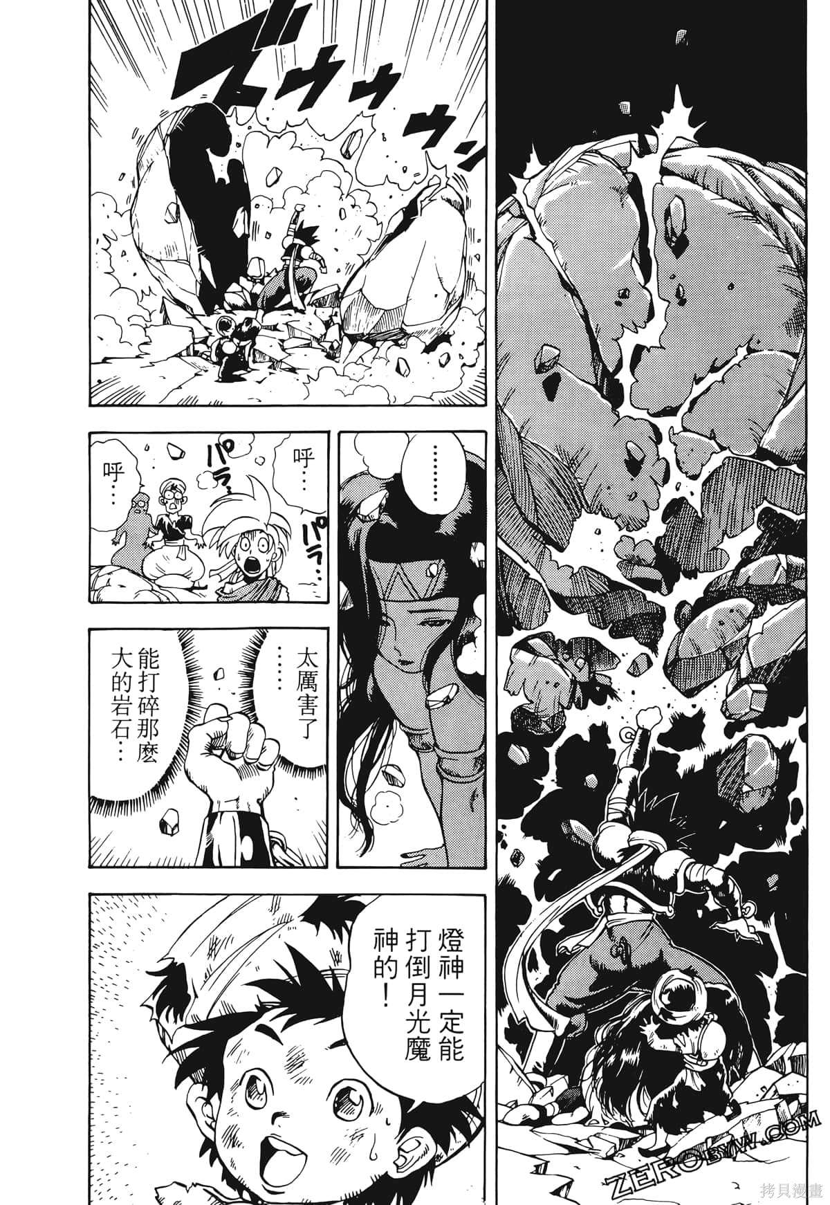 第49页