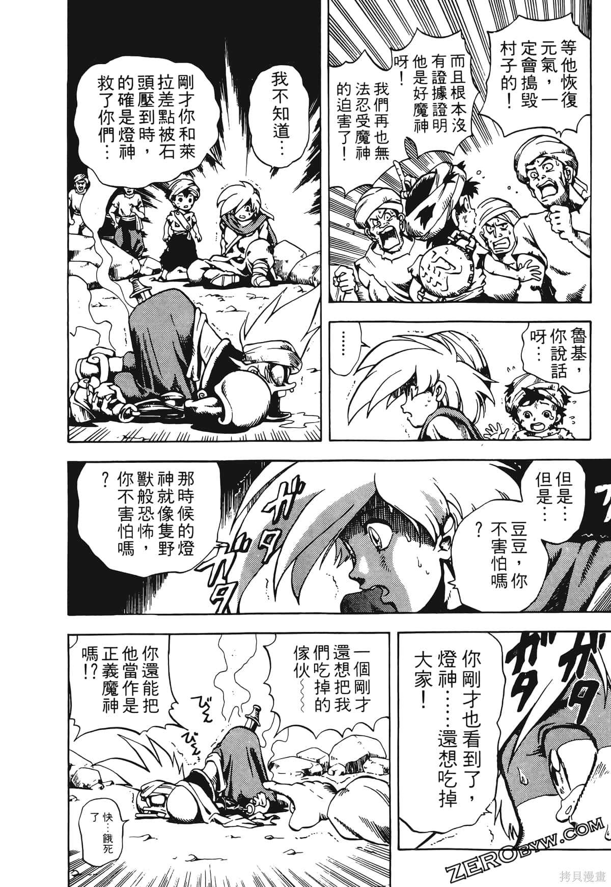 第55页