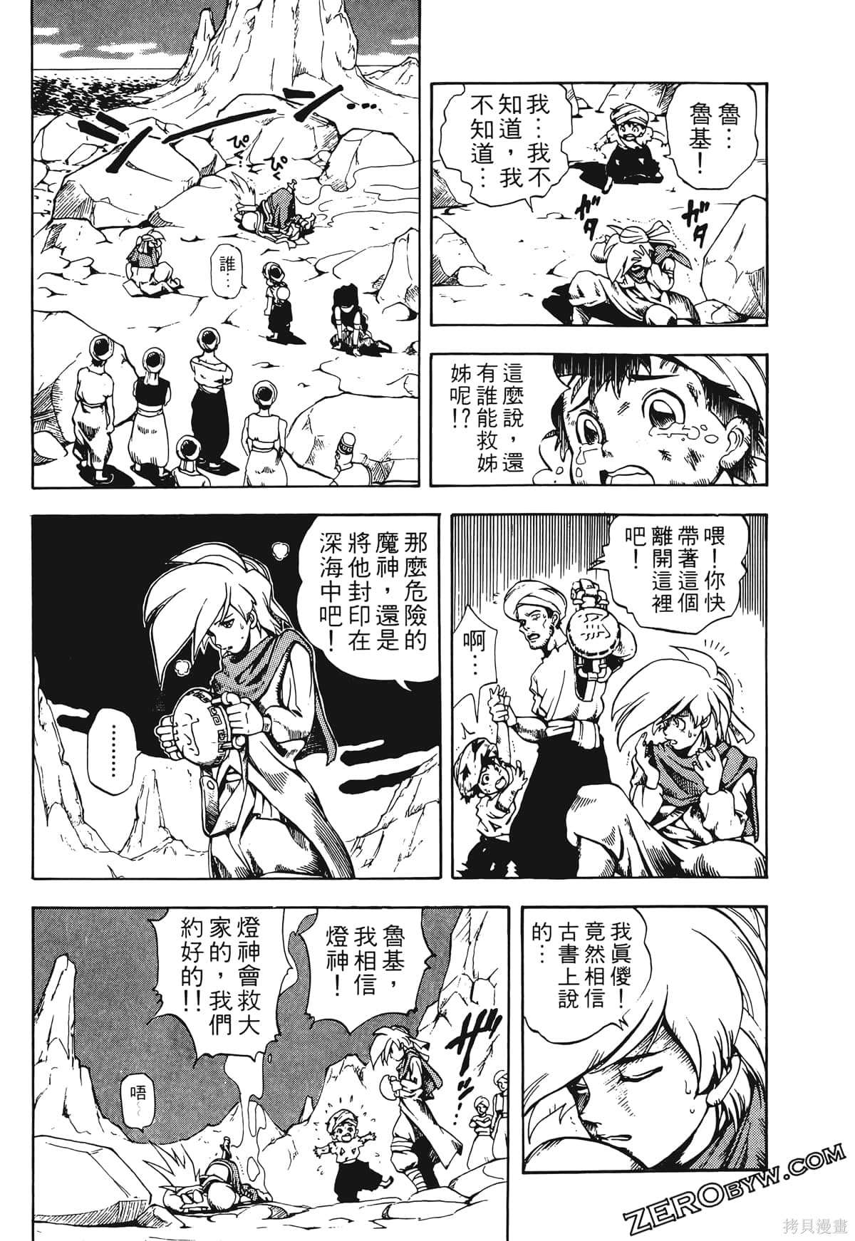 第56页