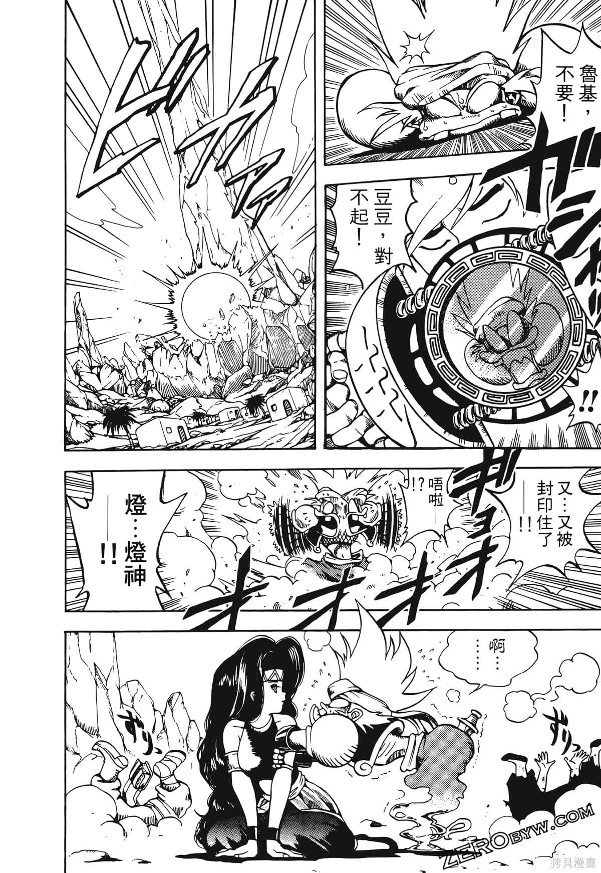 第57页