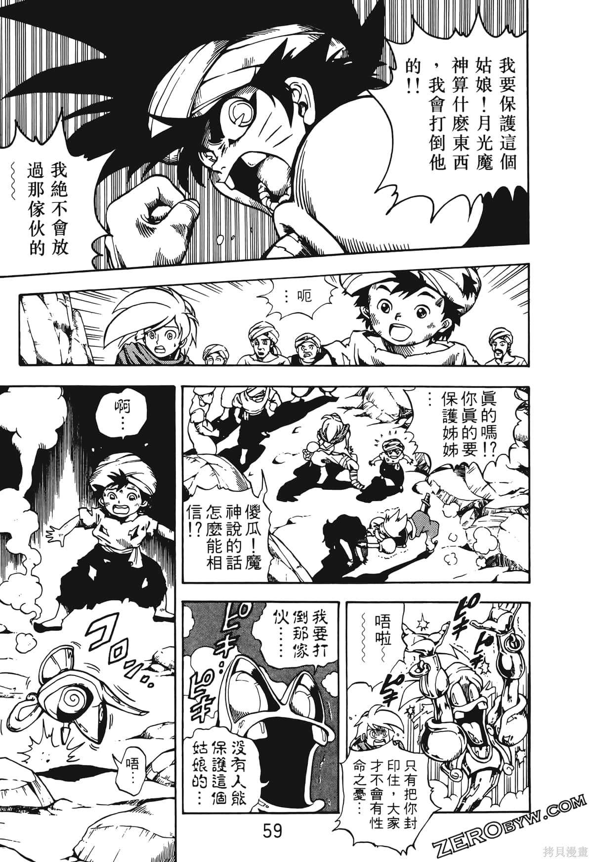 第58页