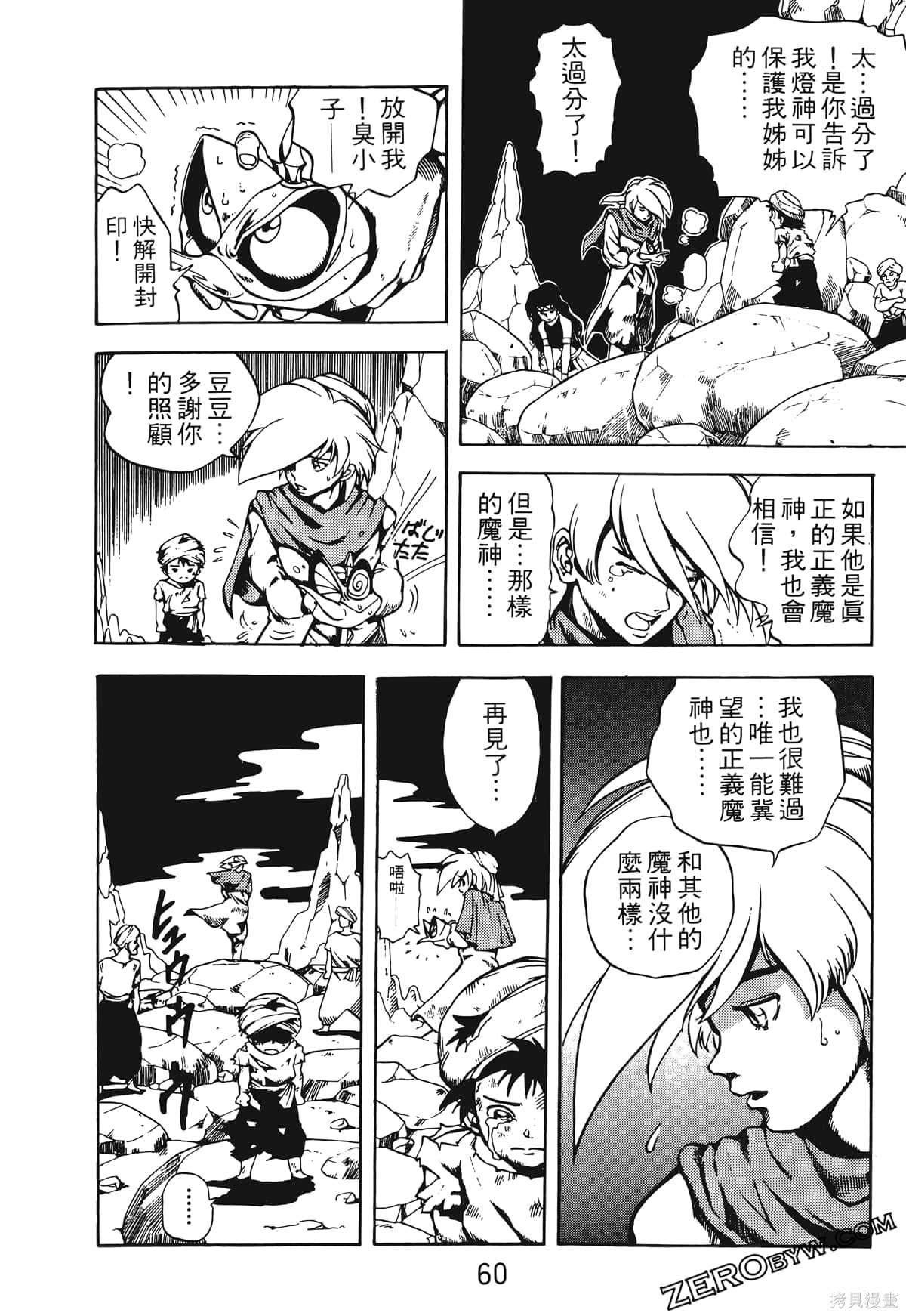 第59页