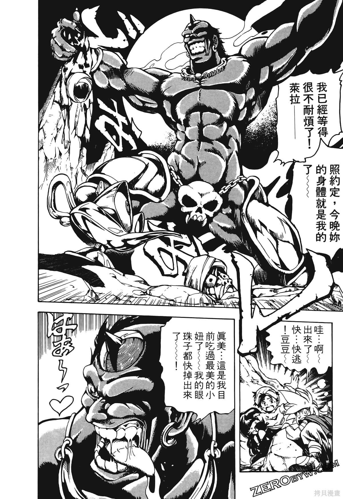 第63页