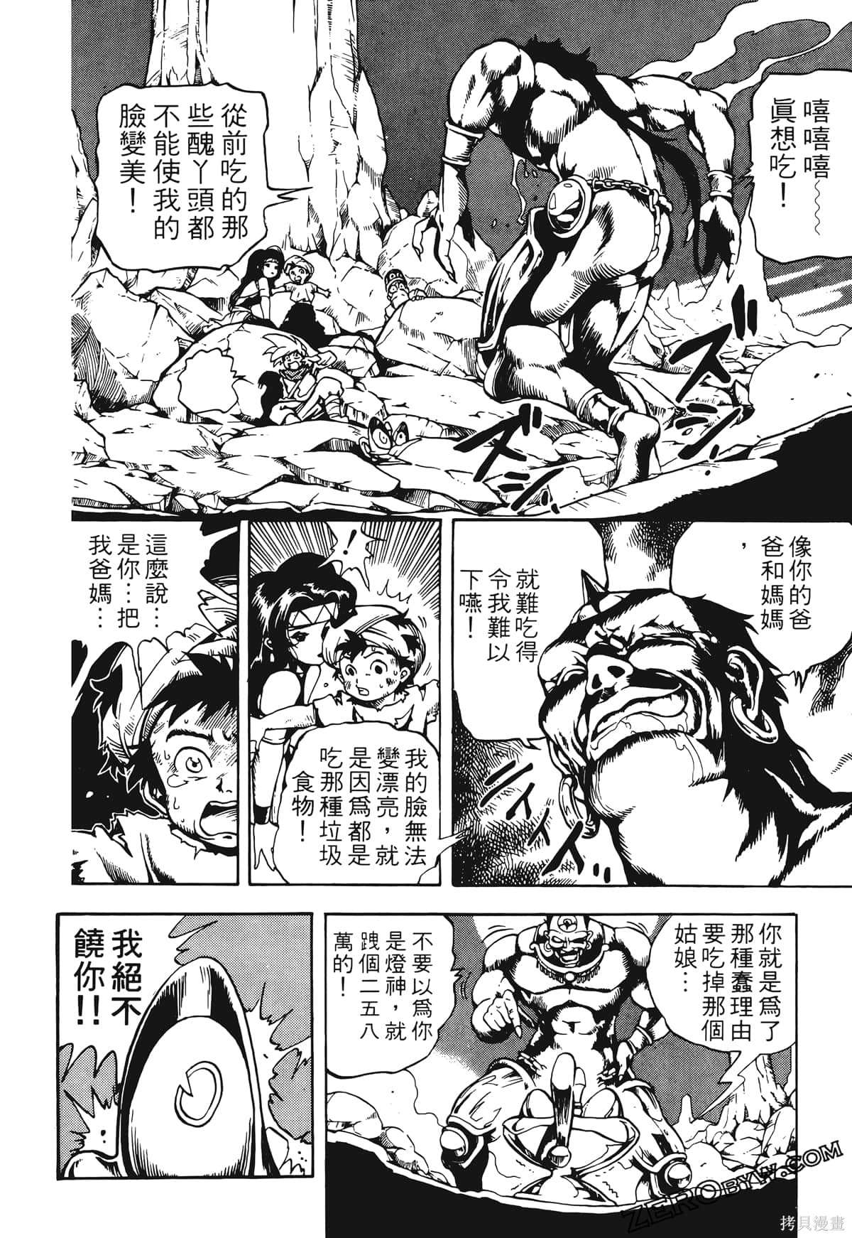 第65页