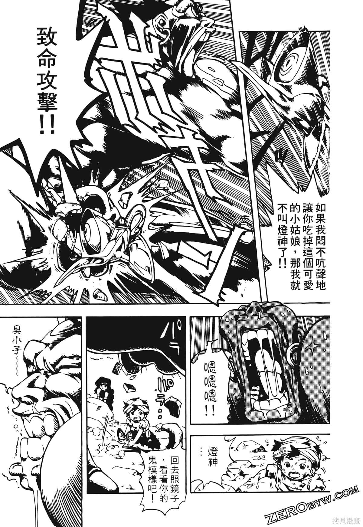 第66页