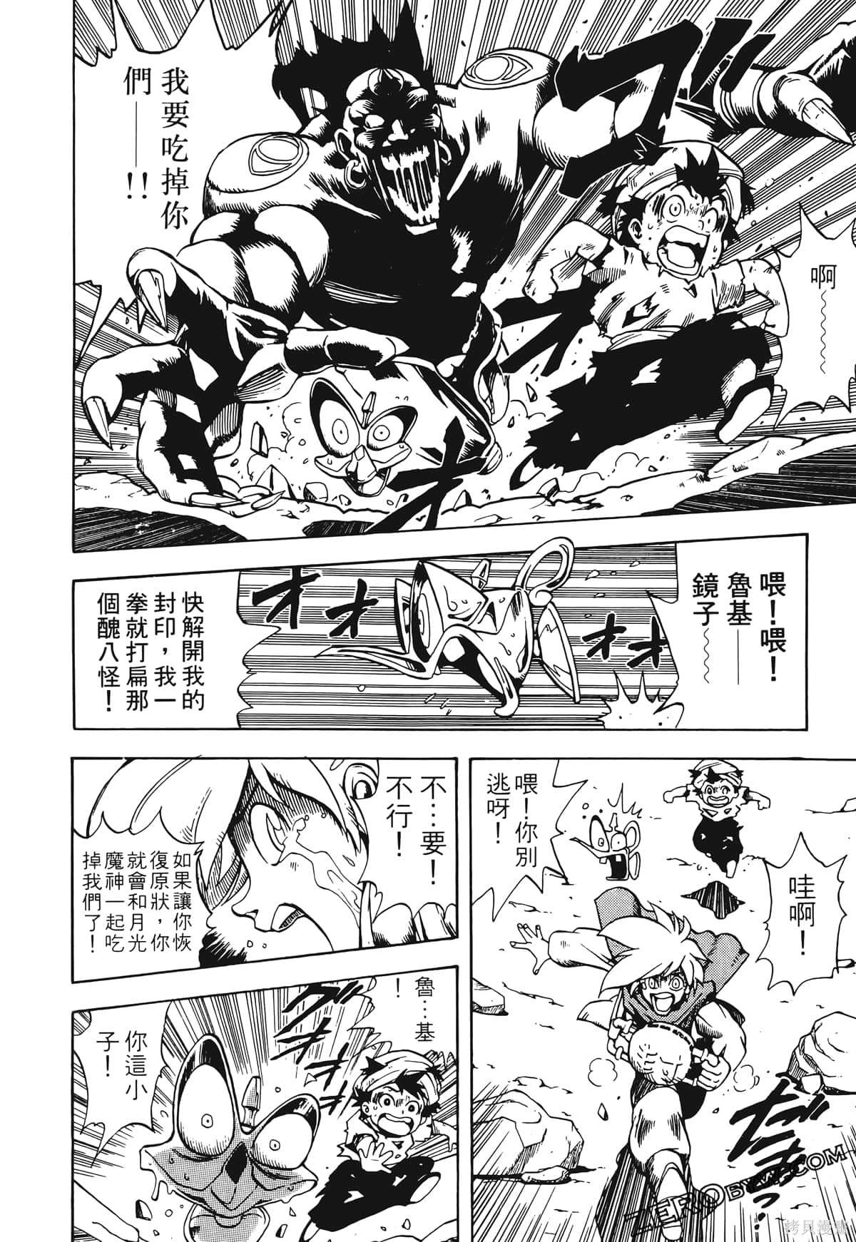 第67页