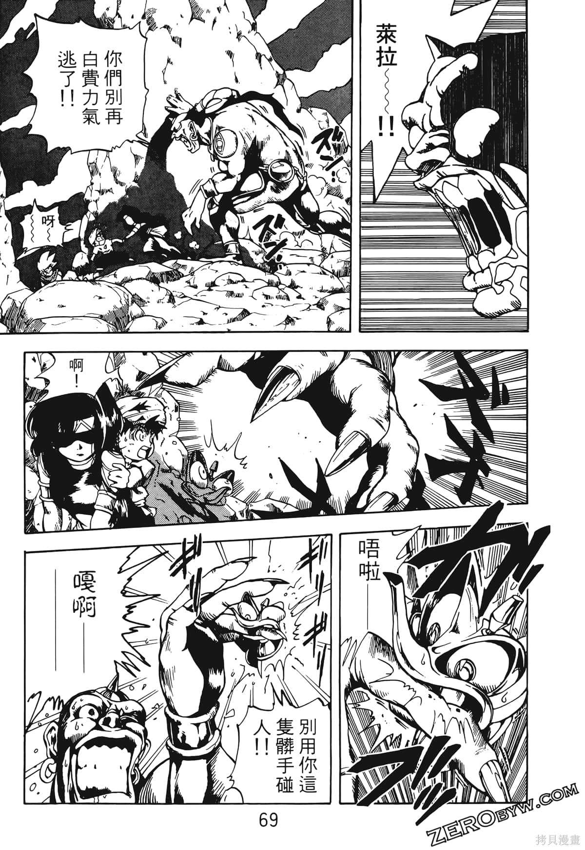 第68页
