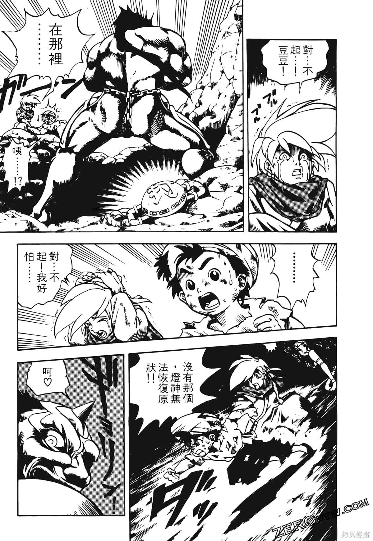 第70页