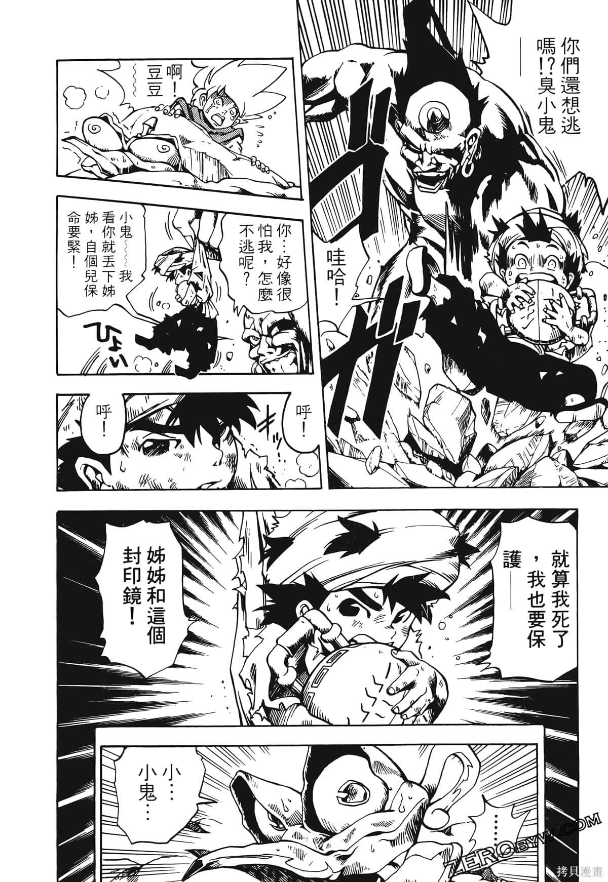 第71页