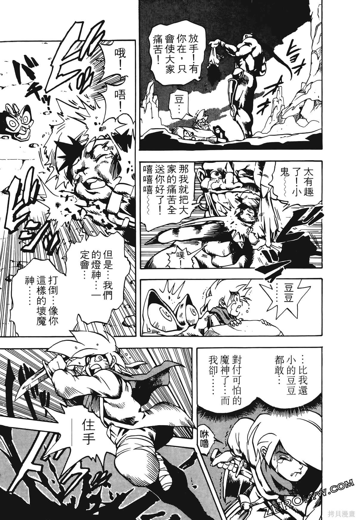 第72页