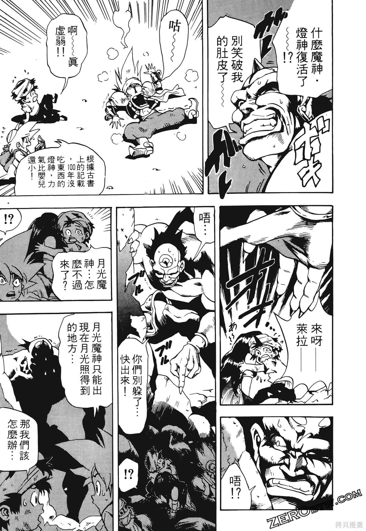 第78页