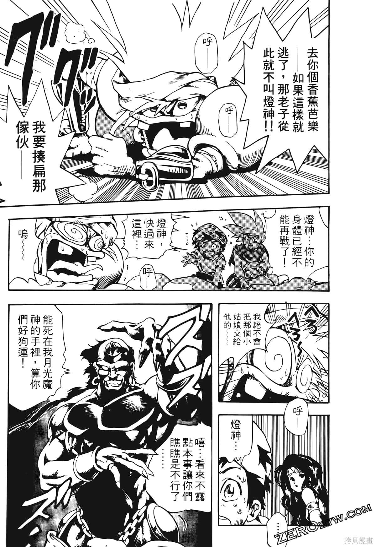 第80页