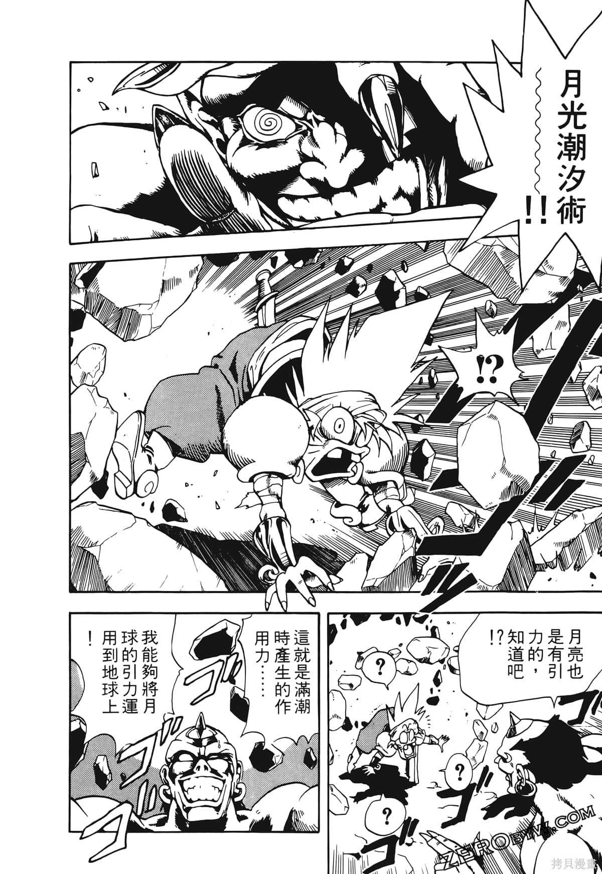 第81页