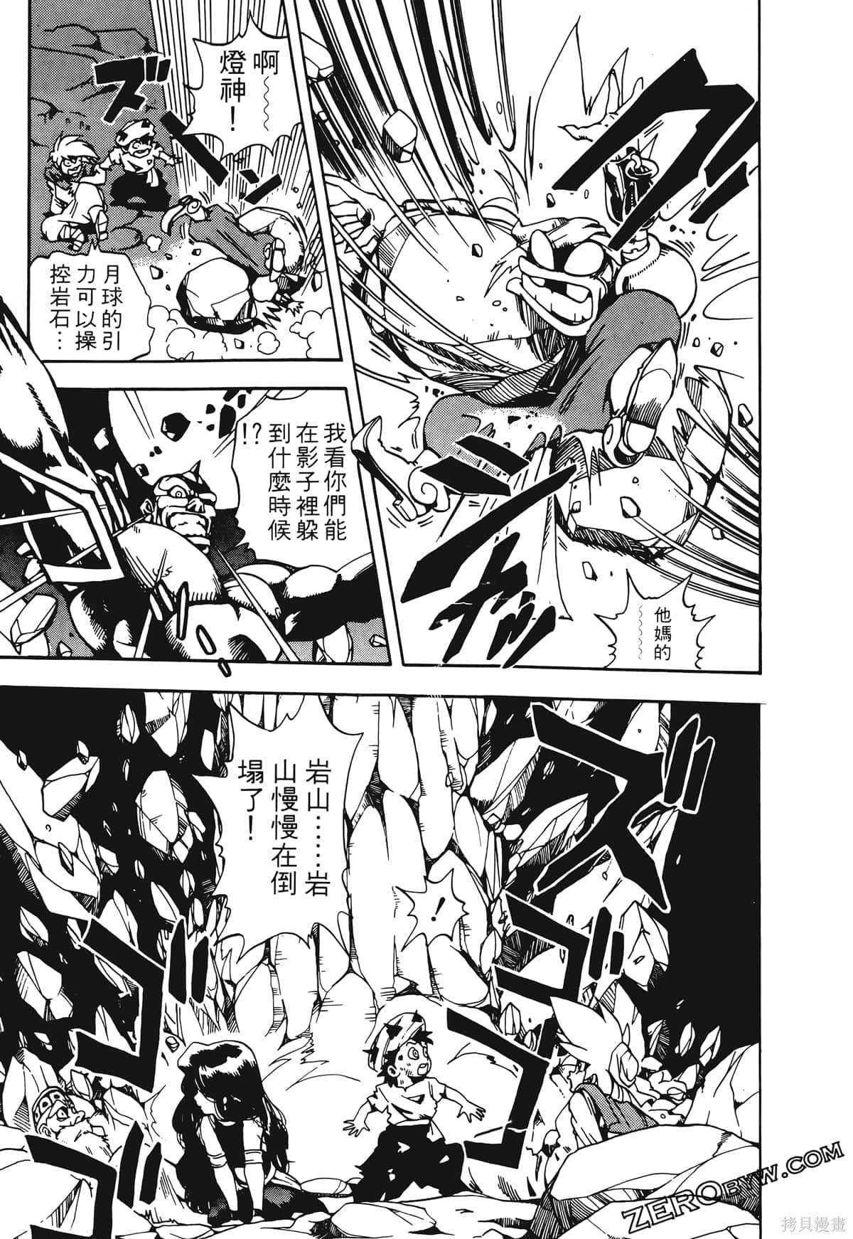 第82页