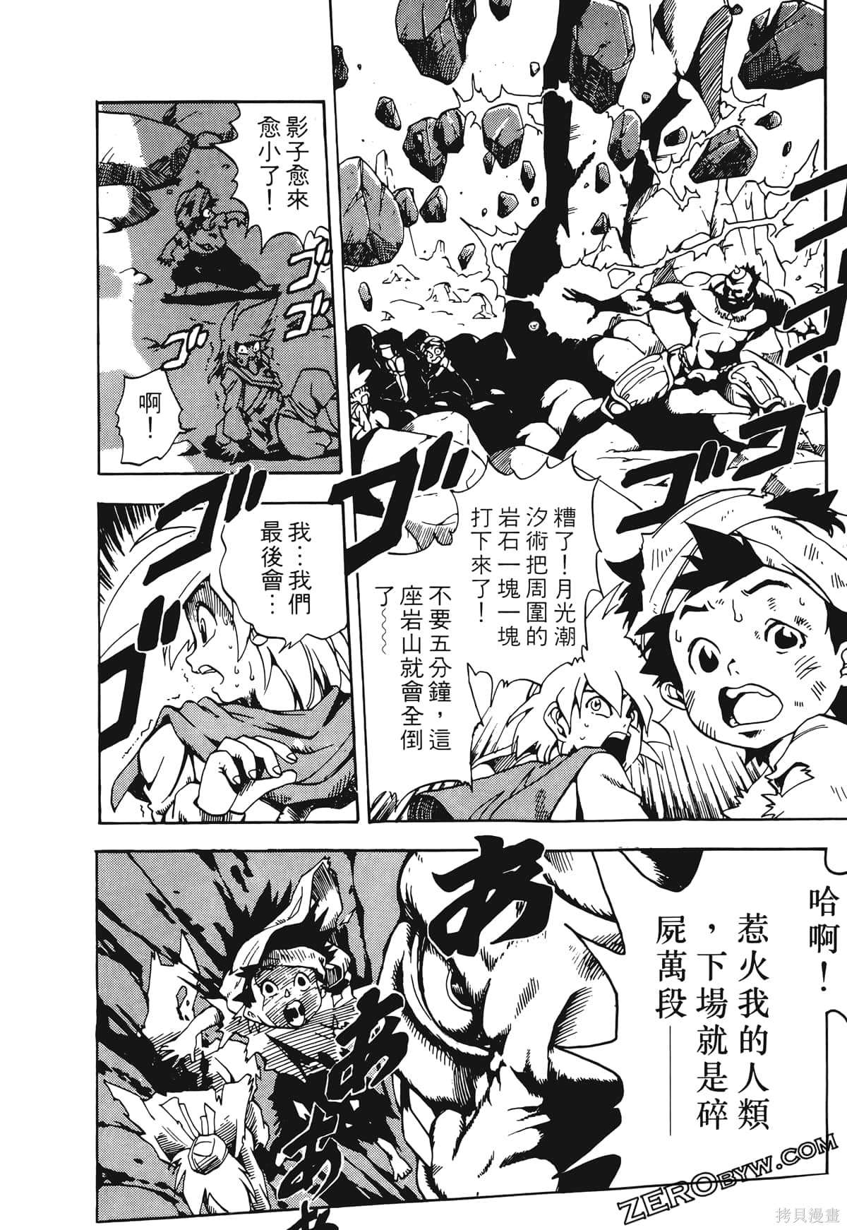 第83页