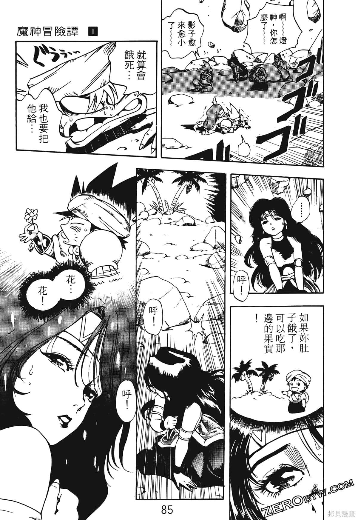 第84页