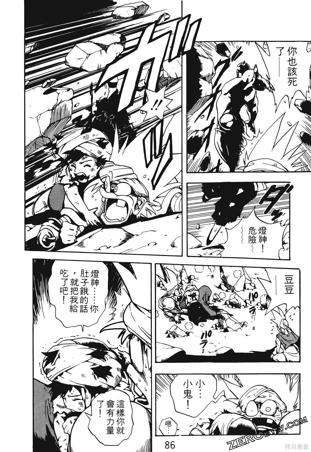 第85页