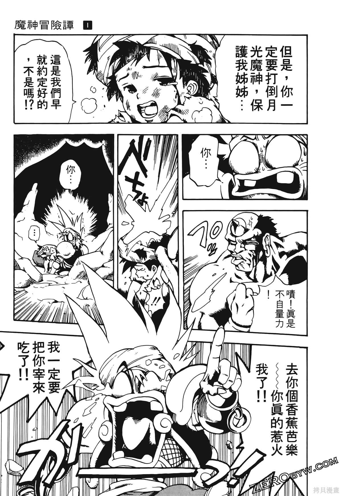 第86页
