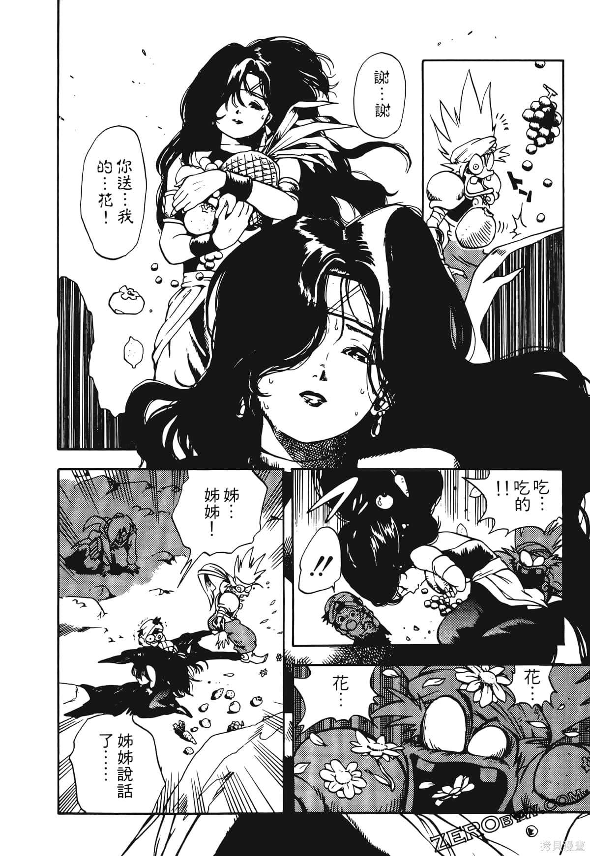 第89页