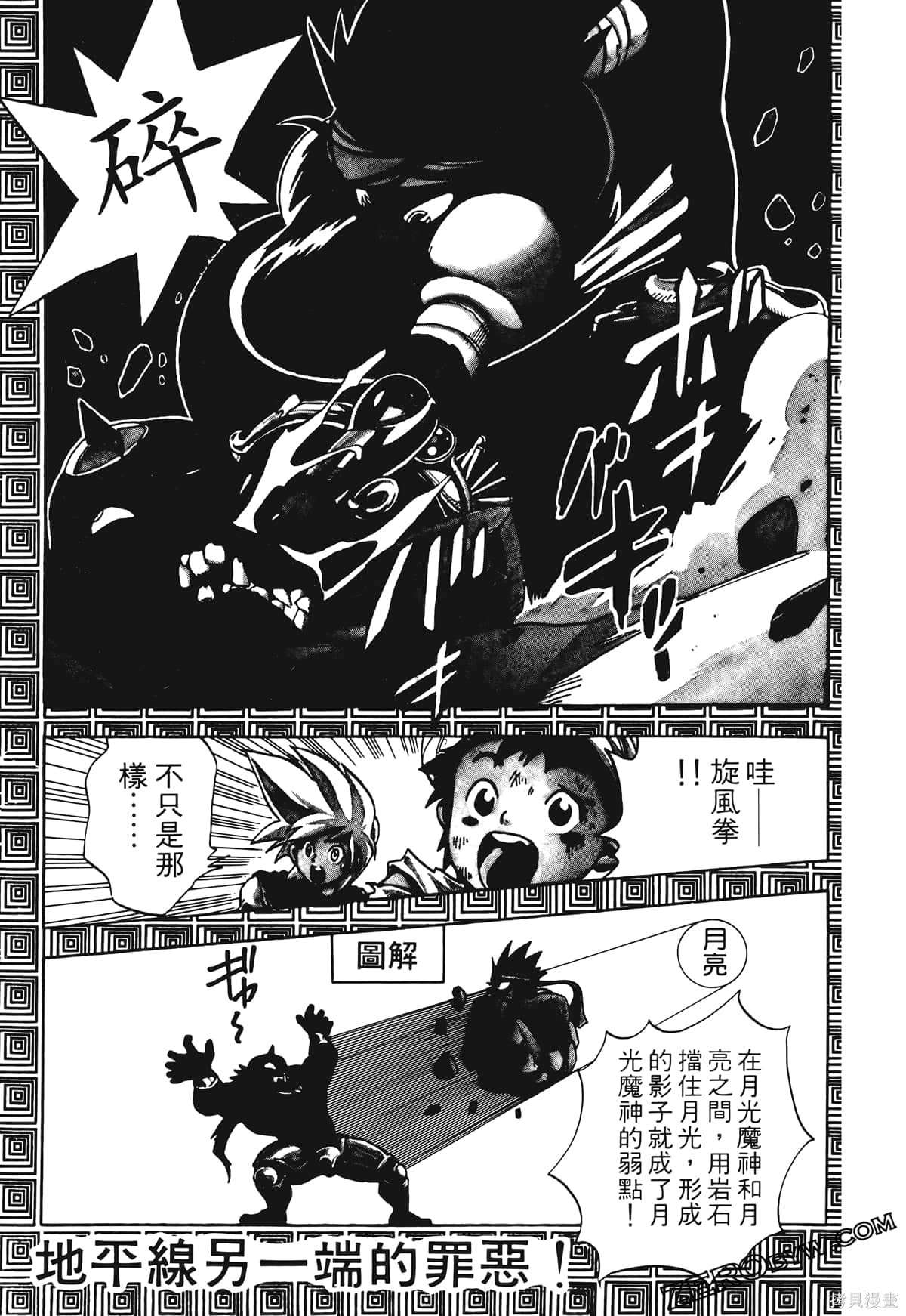 第98页