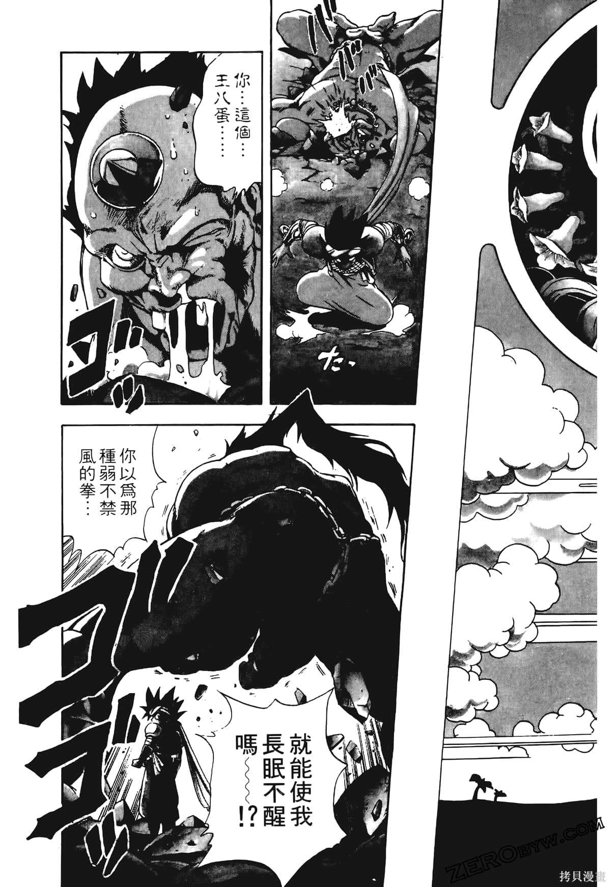 第100页