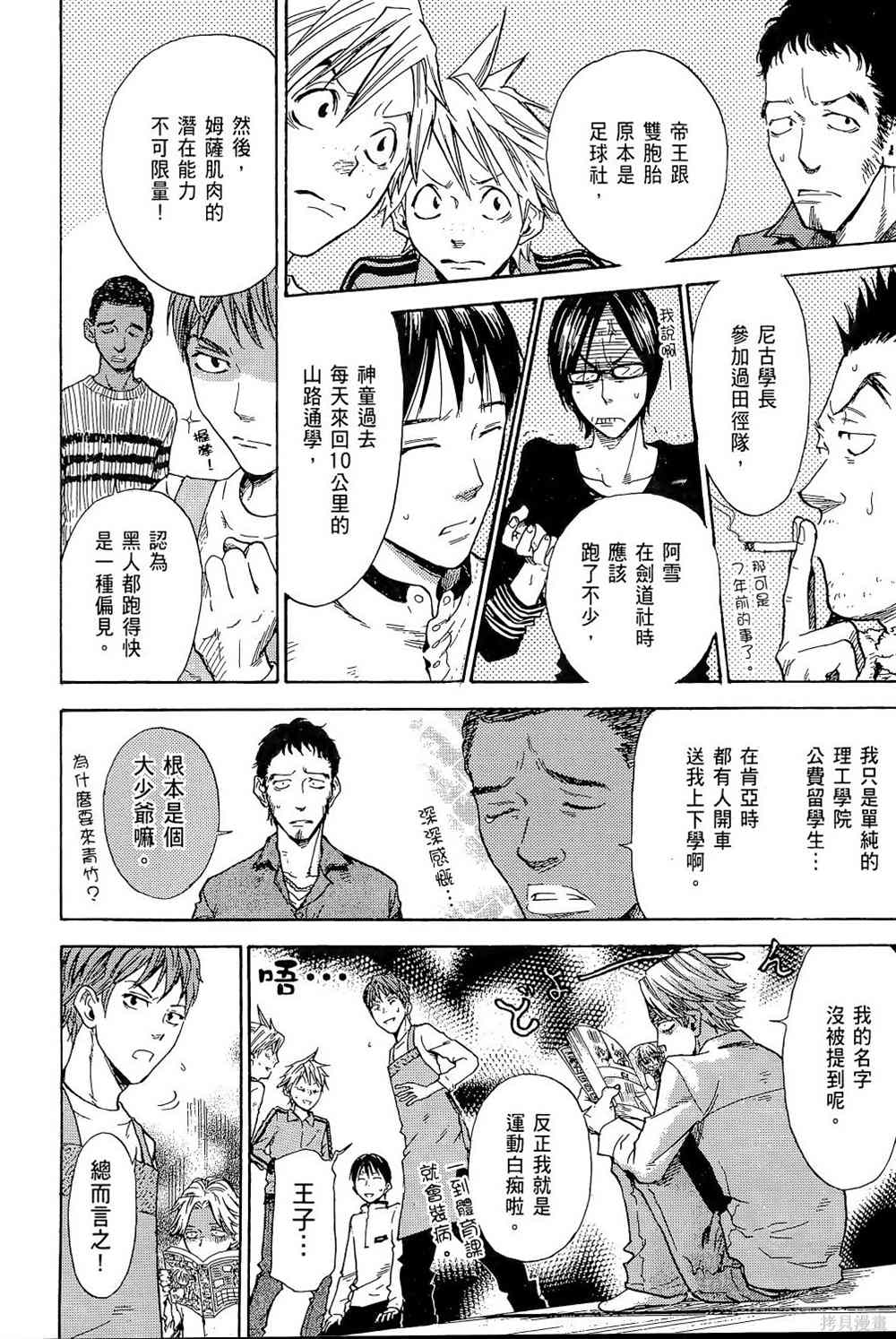 第102页