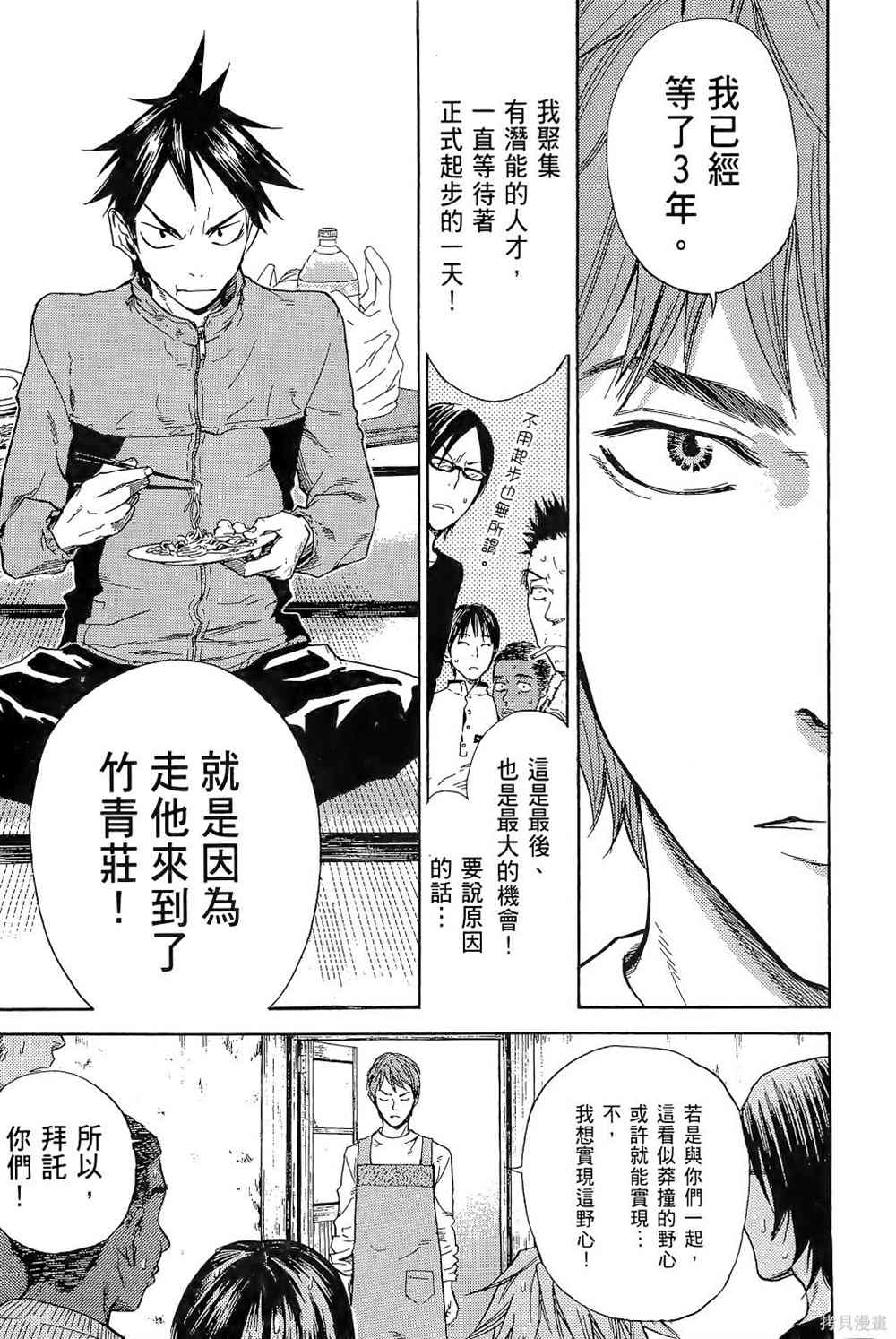 第103页