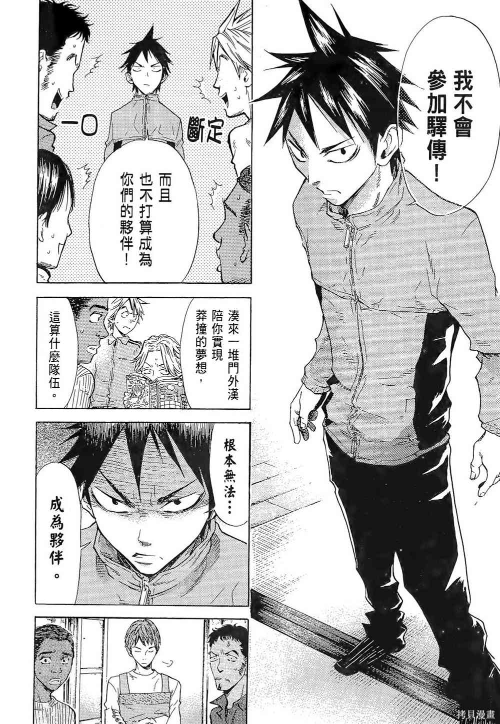 第106页