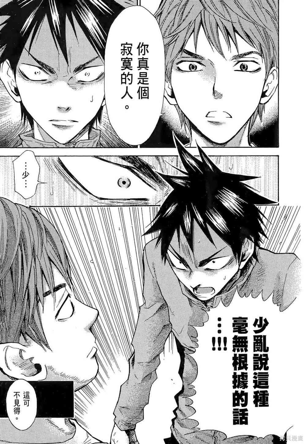 第107页