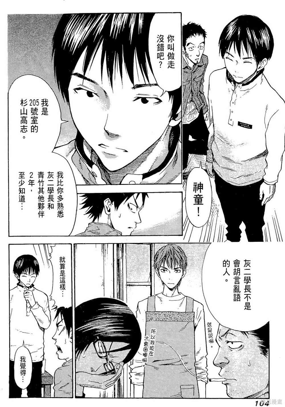 第108页