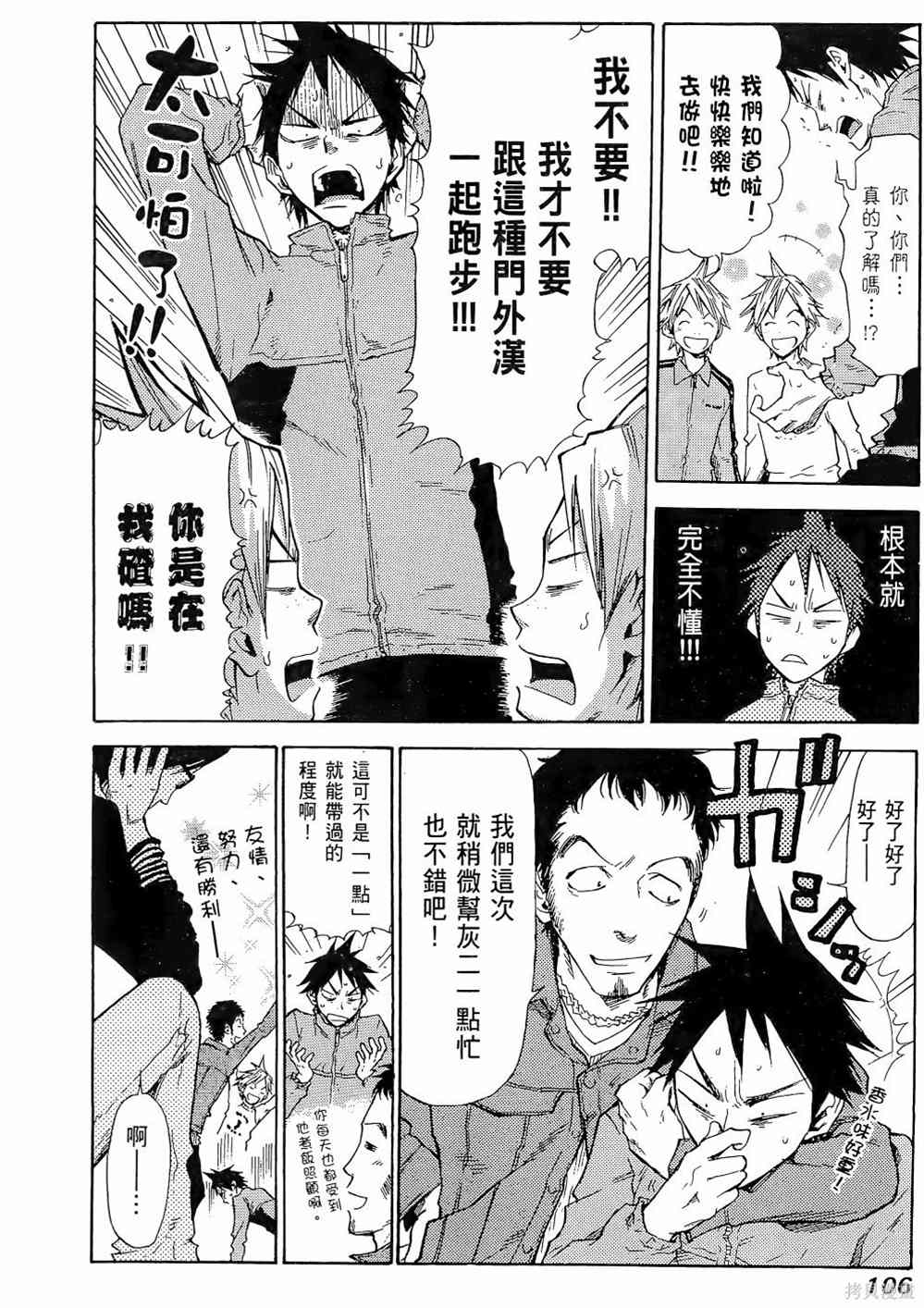 第110页