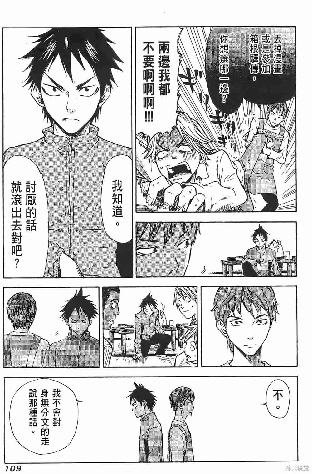 第113页