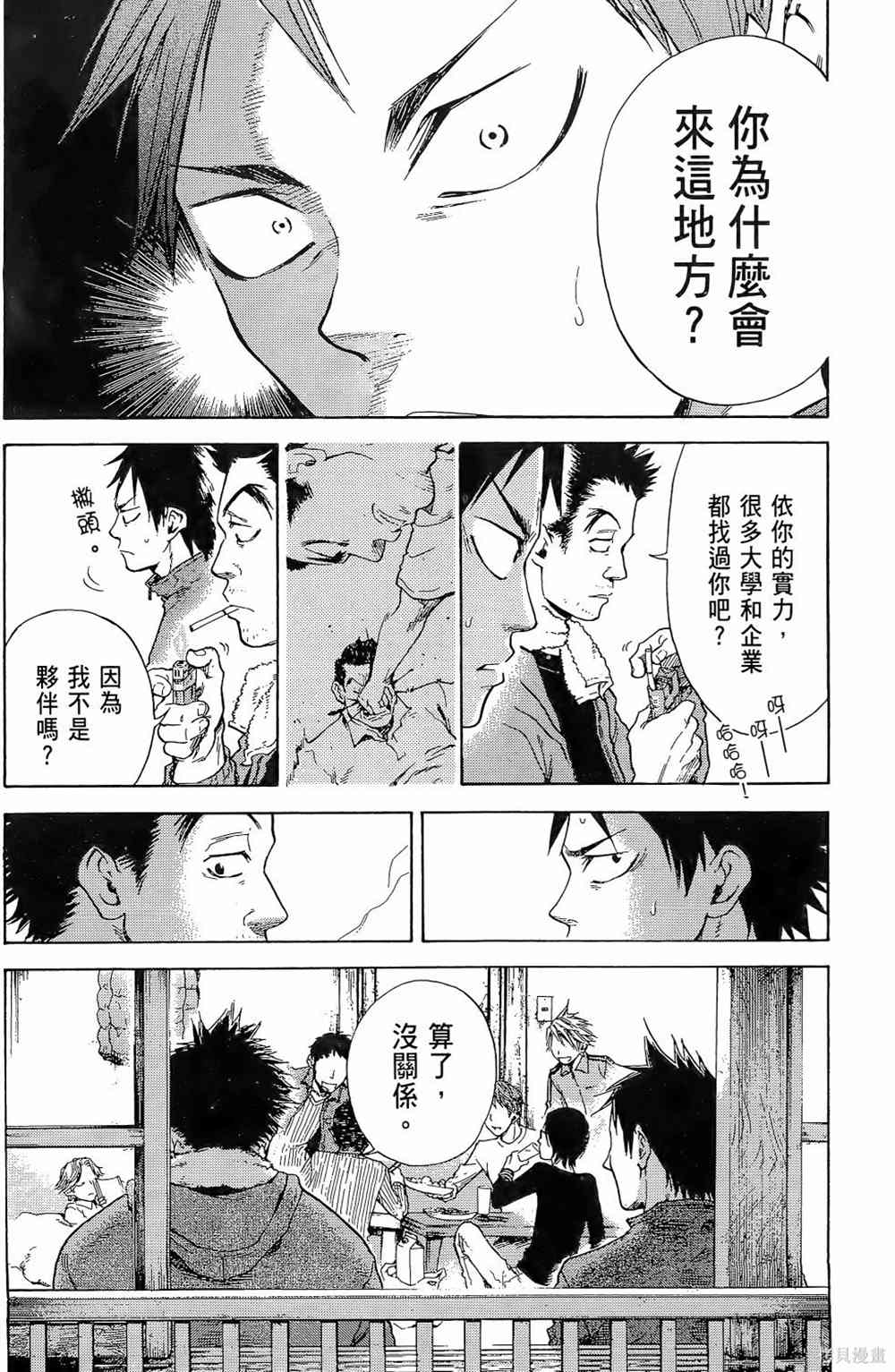 第115页