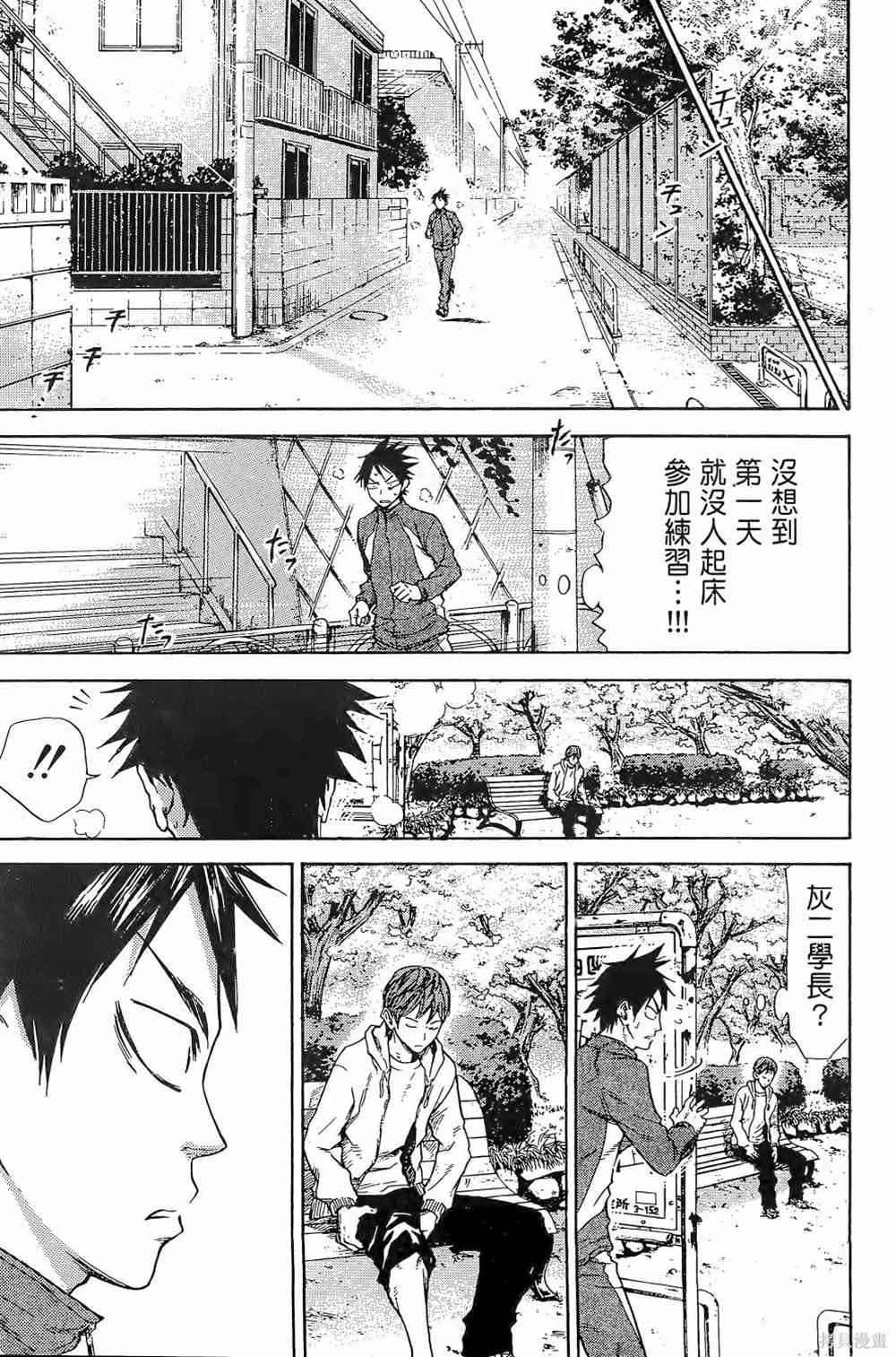 第117页