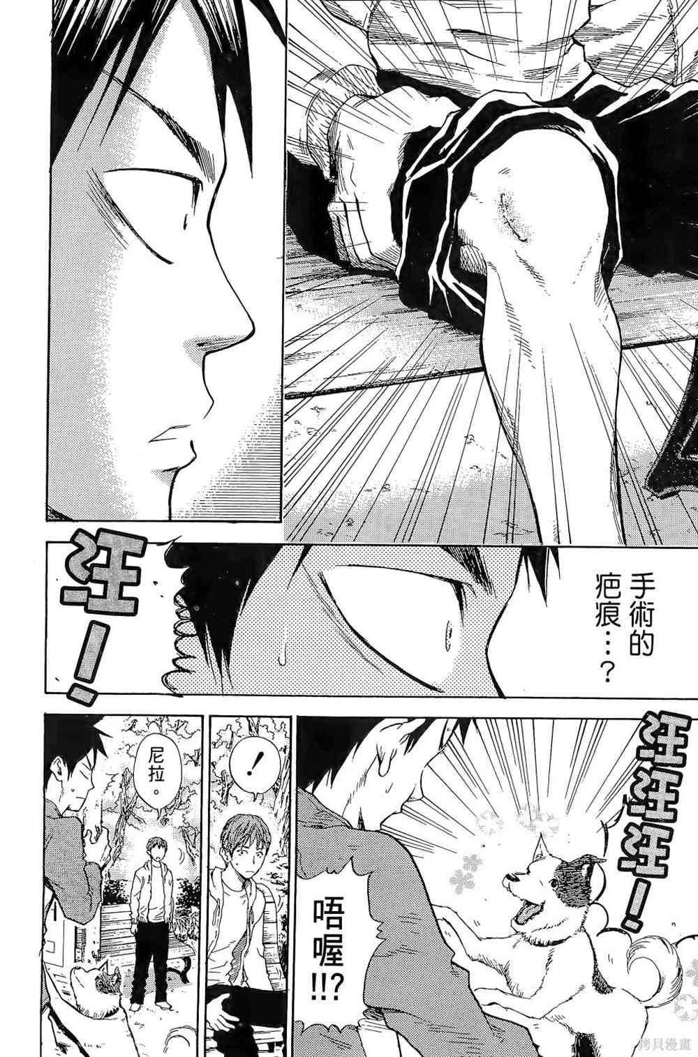 第118页