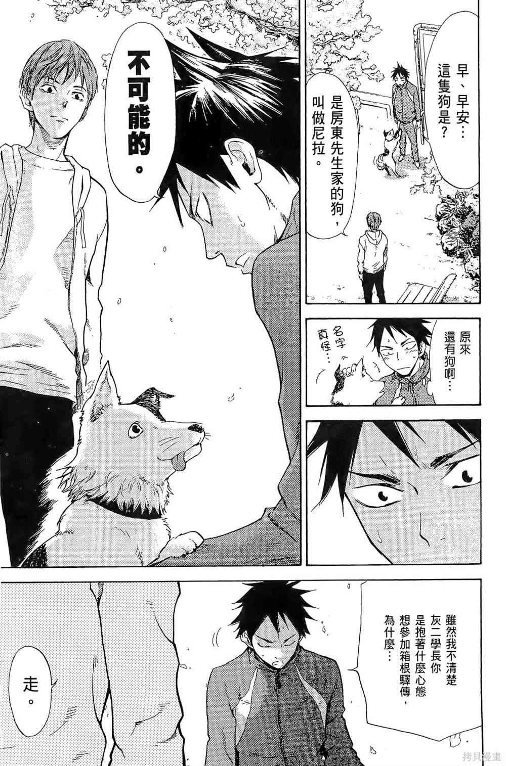 第119页
