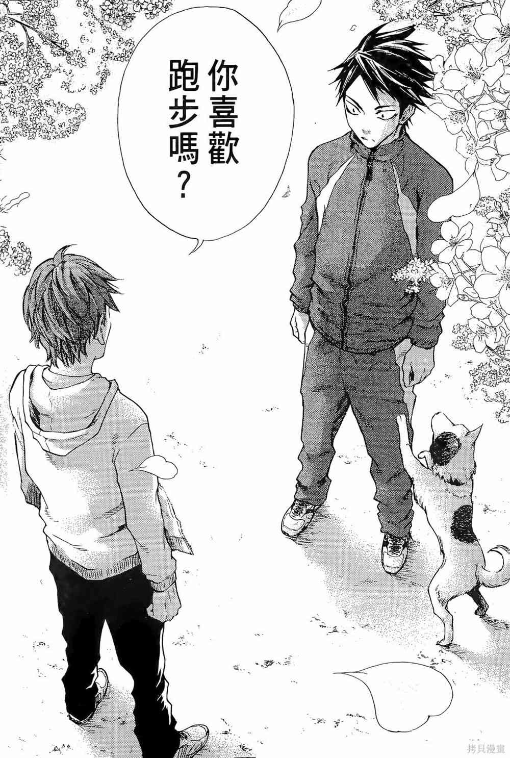 第120页