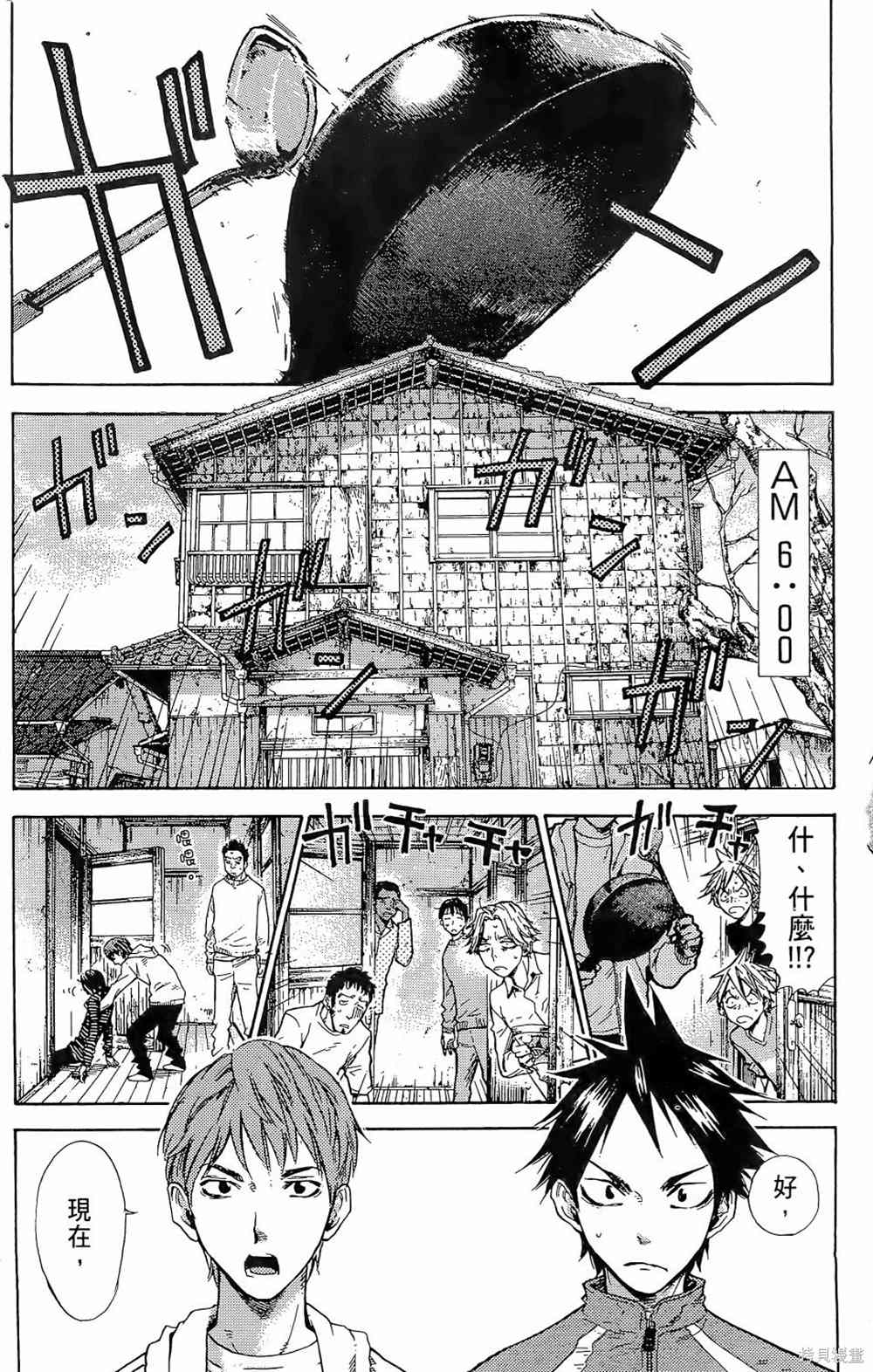 第125页