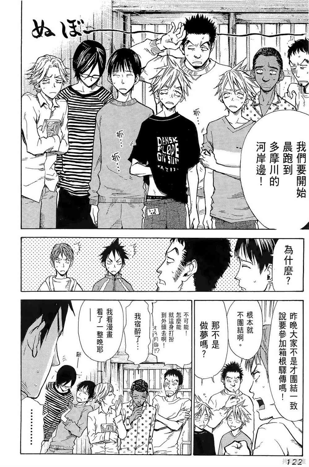 第126页