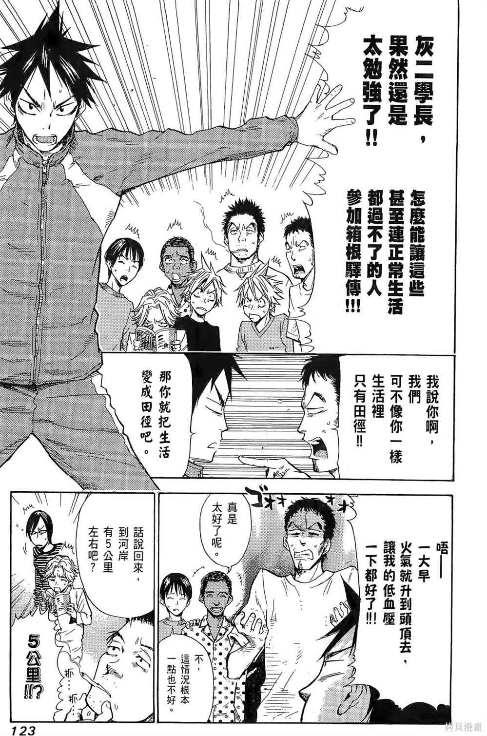 第127页