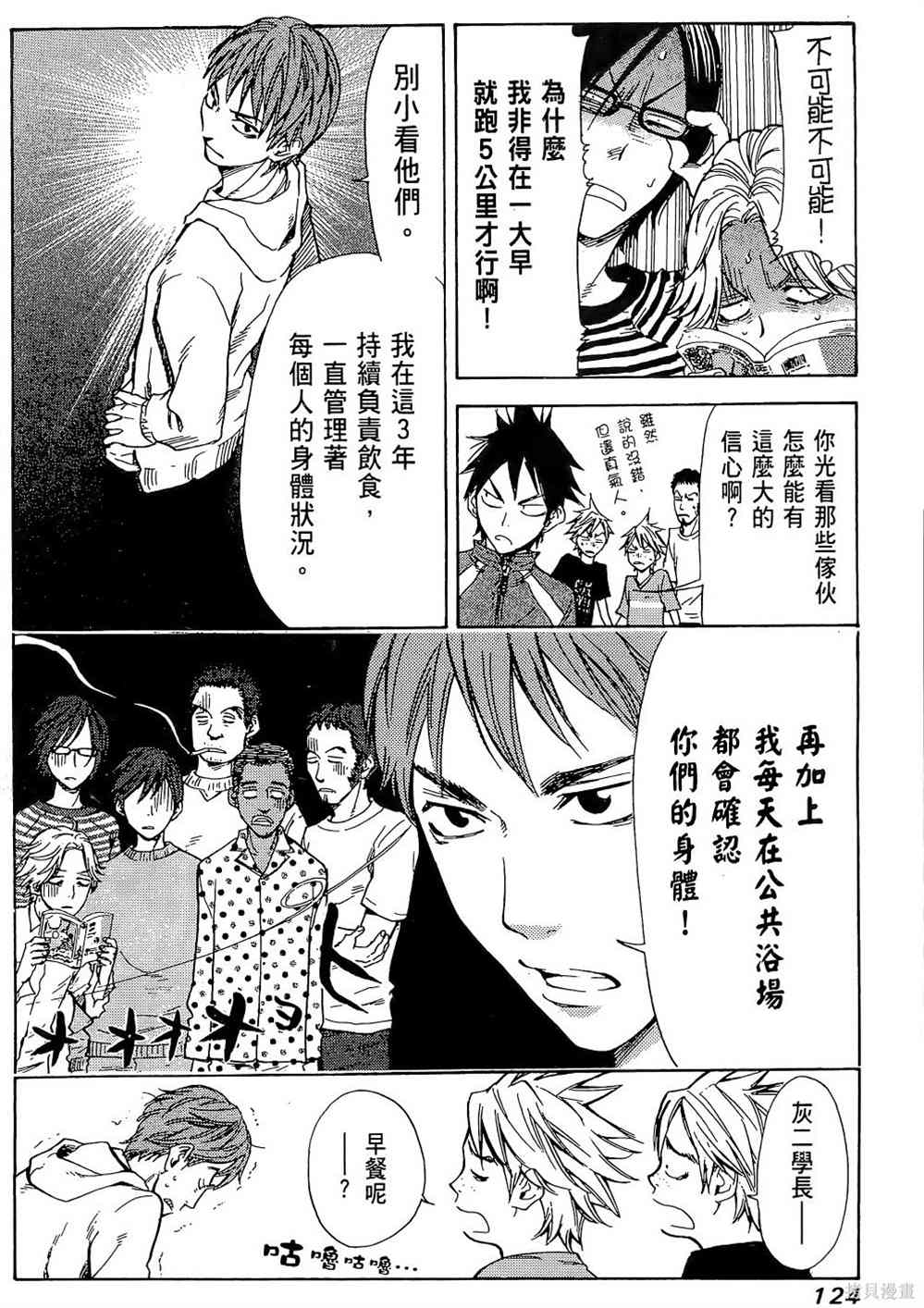 第128页