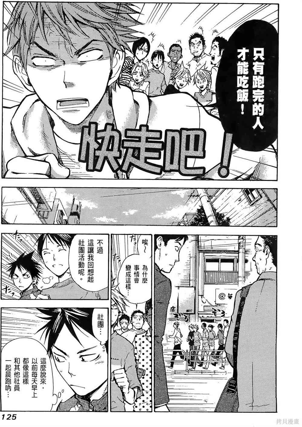 第129页