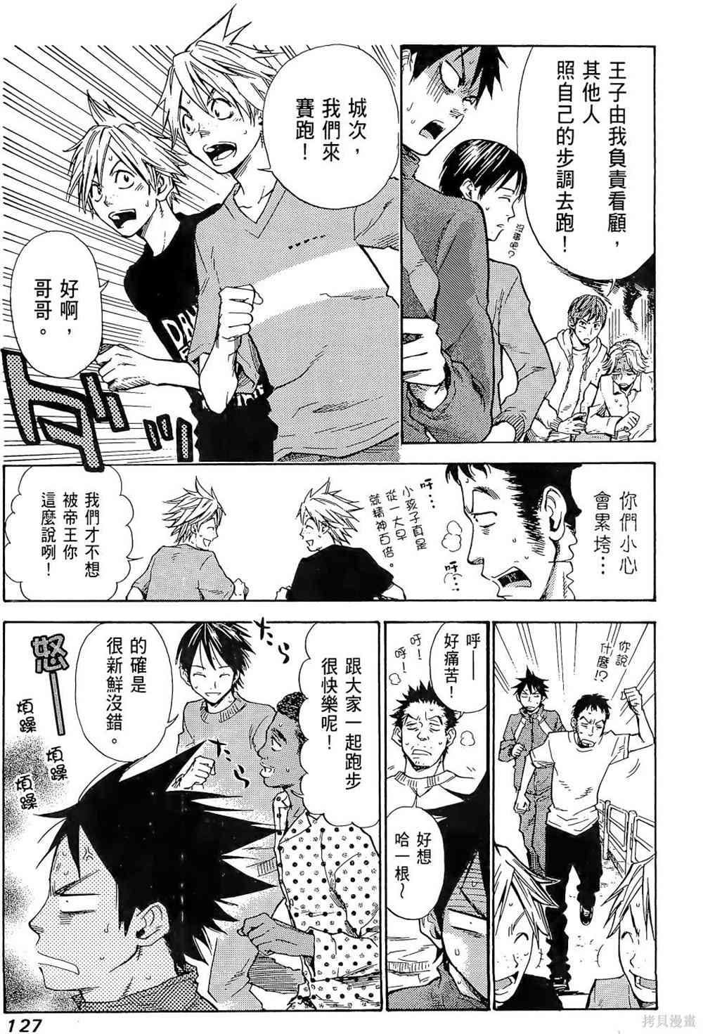 第131页