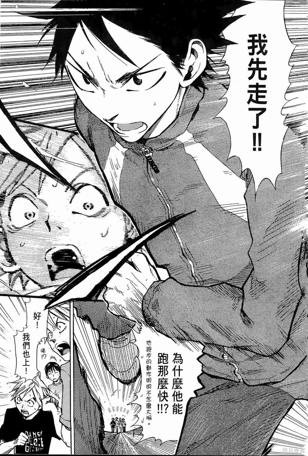 第133页