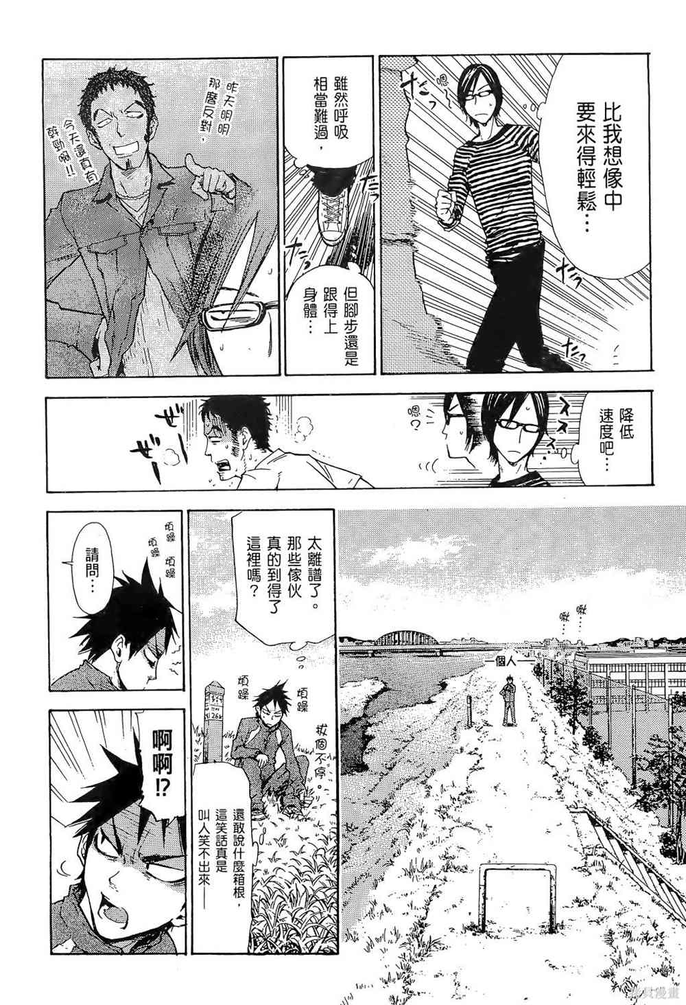 第136页
