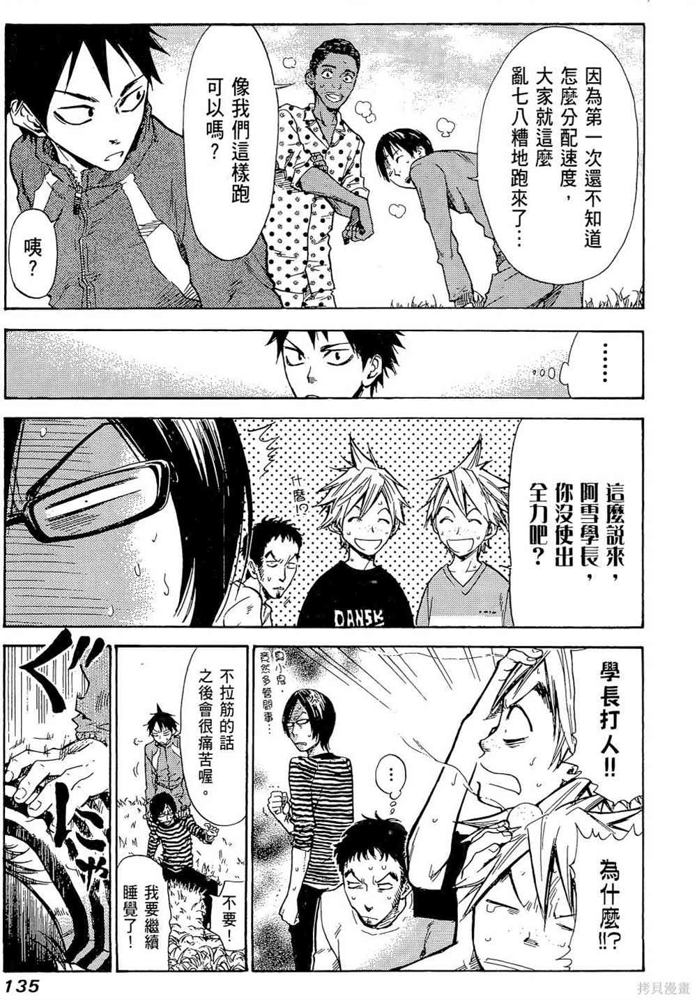 第139页