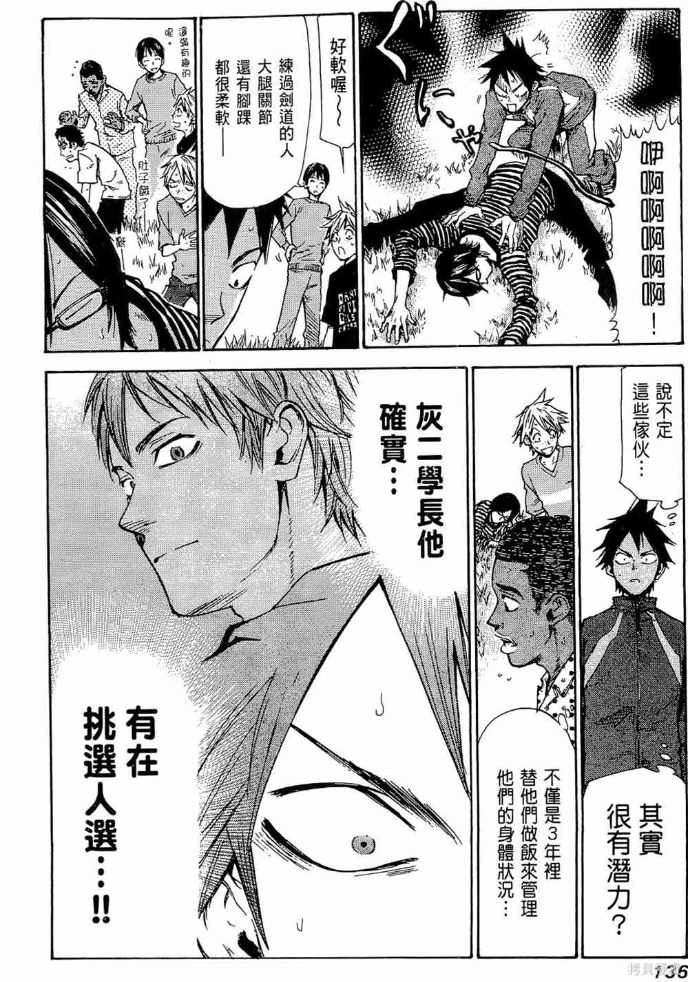 第140页